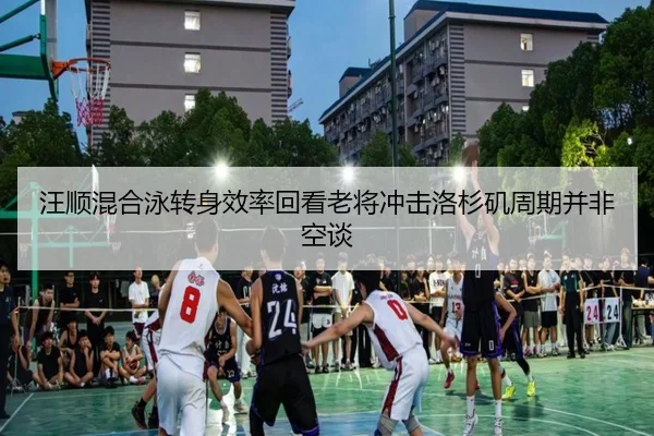 wang-shun-hun-he-yong-zhuan-shen-xiao-lv-hui-kan-lao-jiang-chong-ji-luo-shan-ji-zhou-qi-bing-fei-kong-tan-2-339.jpg